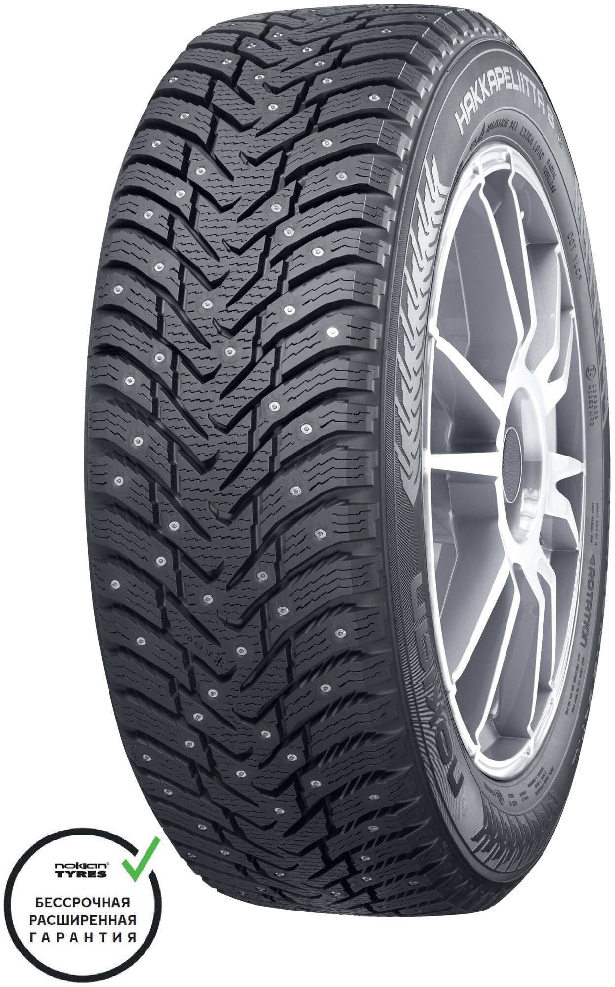 Nokian Tyres Hakkapeliitta 8 225/55 R17 101T зимняя