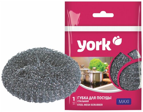 Мочалка стальная York Макси, серебристый