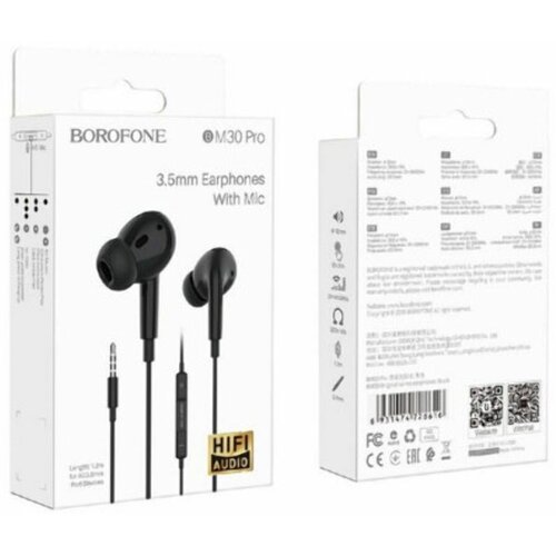 Гарнитура вакуумная BOROFONE 41500₽