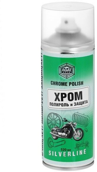 фото Полироль защита Хрома агат, аэрозоль, 520 мл