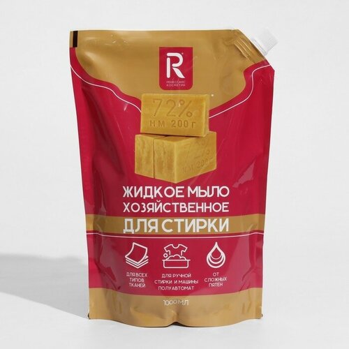 Выгодная стирка Жидкое хозяйственное мыло Выгодная Стирка дой-пак 1 л 699₽