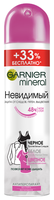 Дезодорант-антиперспирант спрей Garnier Mineral Невидимый. Черное, белое, цветное (33% бесплатно) 20