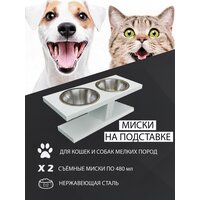 Миски на подставке для кошки / для собаки