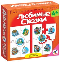 Настольная игра Дрофа-Медиа Ассоциации. Любимые сказки