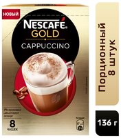 Растворимый кофе NESCAFE GOLD Cappuccino с молочной пенкой, в пакетиках (8 шт.)