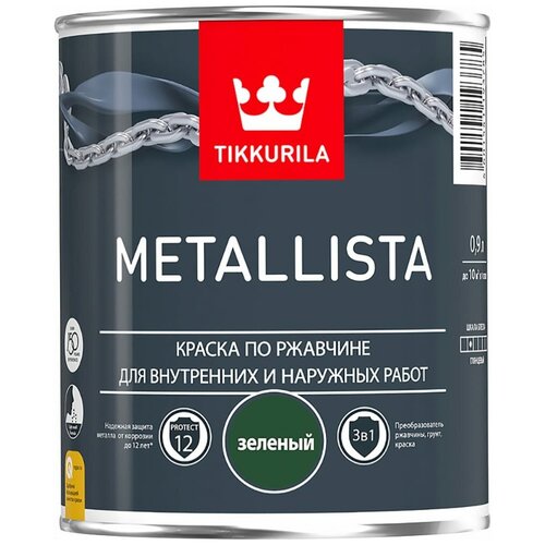 Tikkurila METALLISTA краска по ржавчине 3 в 1, глянцевая, зеленый 0,9л 700011705 203622