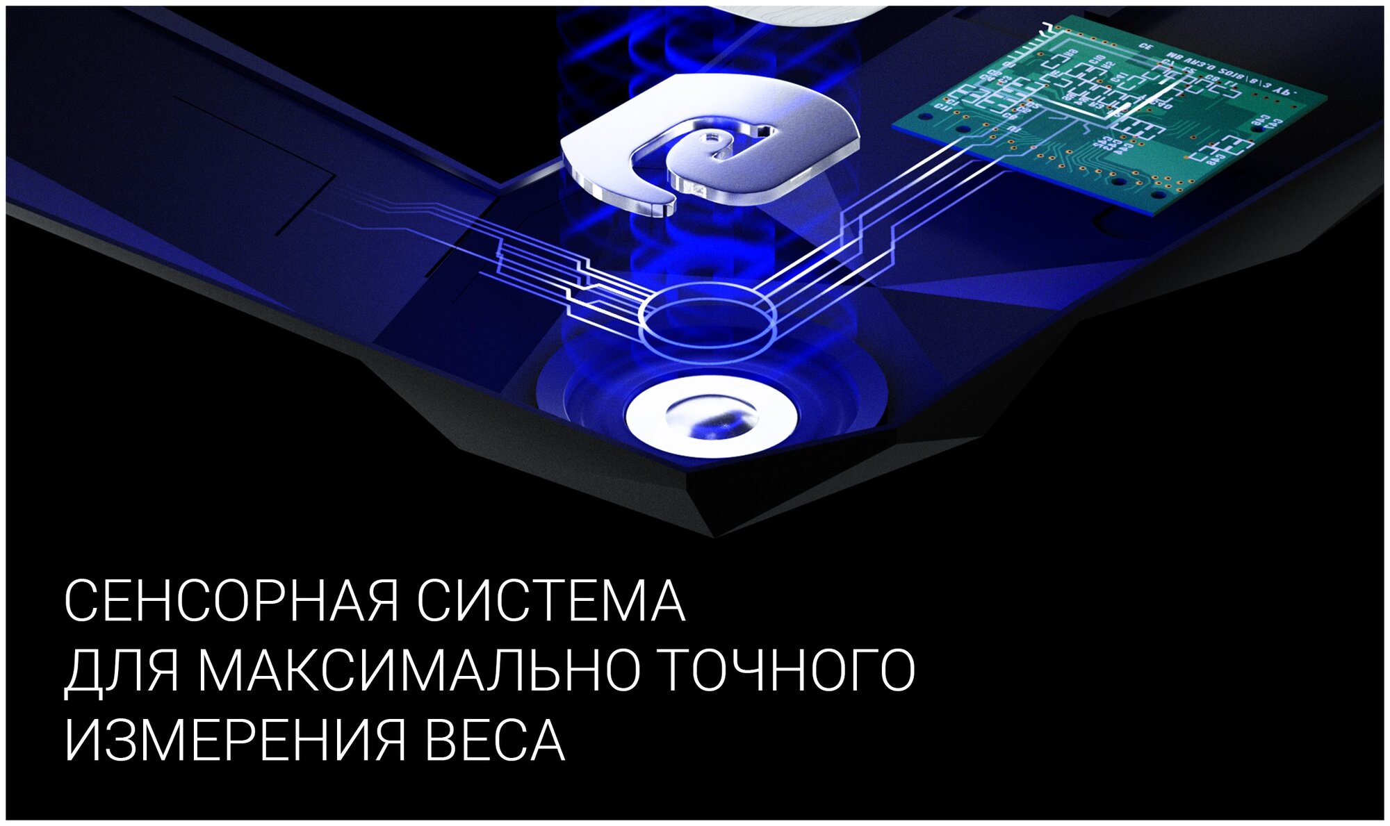 Весы напольные Polaris PWS 1886 IQ Home - фотография № 11