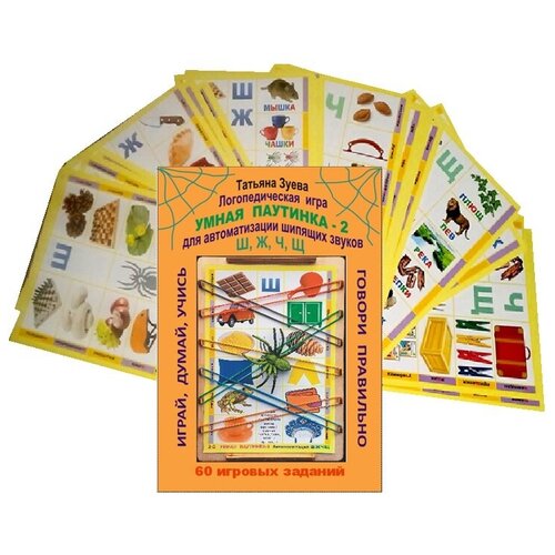 Логопедические карточки 