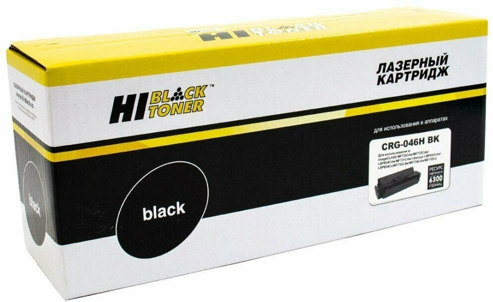 Hi-Black Картридж совместимый Хай-Блэк Hi-Black HB-N046H BK 989999284 Cartridge 046HBK черный 6.3K