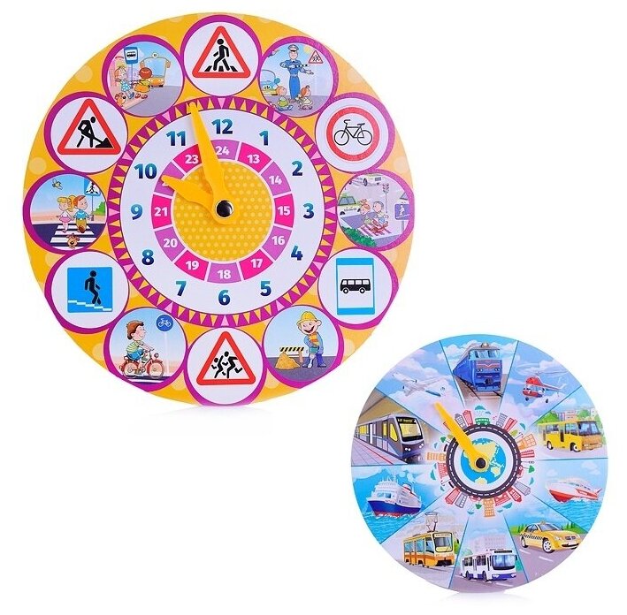 Часы обучающие Улыбка "Транспорт и дорожные знаки", 25х25 см, картон (29-8002)