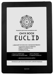 Электронная книга ONYX BOOX BOOX Euclid 16 ГБ