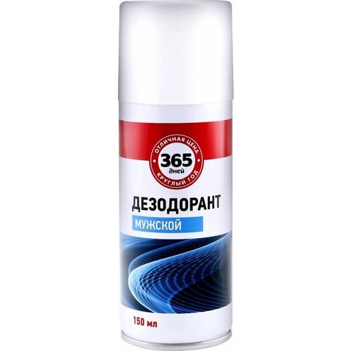 Дезодорант-спрей для тела мужской, 150мл дезодорант спрей мужской dilligen aqua magic 150мл