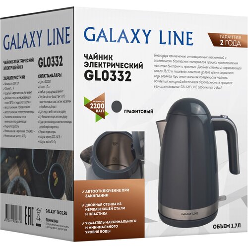 Чайник электрический 17Л 2200ВТ диск двойн стенка нержпластик GALAXY LINE 456400₽