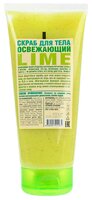 Organic Shop Скраб для тела Фрукты Освежающий lime 200 мл