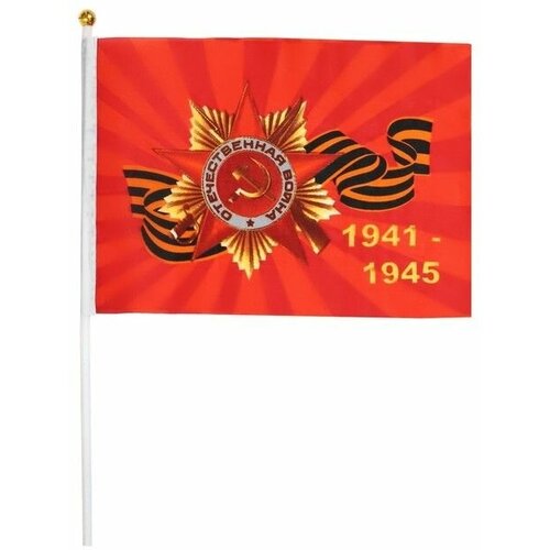Флаг 9 Мая Орден Победы, 14 х 21 см, полиэфирный шелк, с древком 12 шт