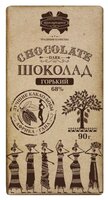 Шоколад Коммунарка горький, 90 г