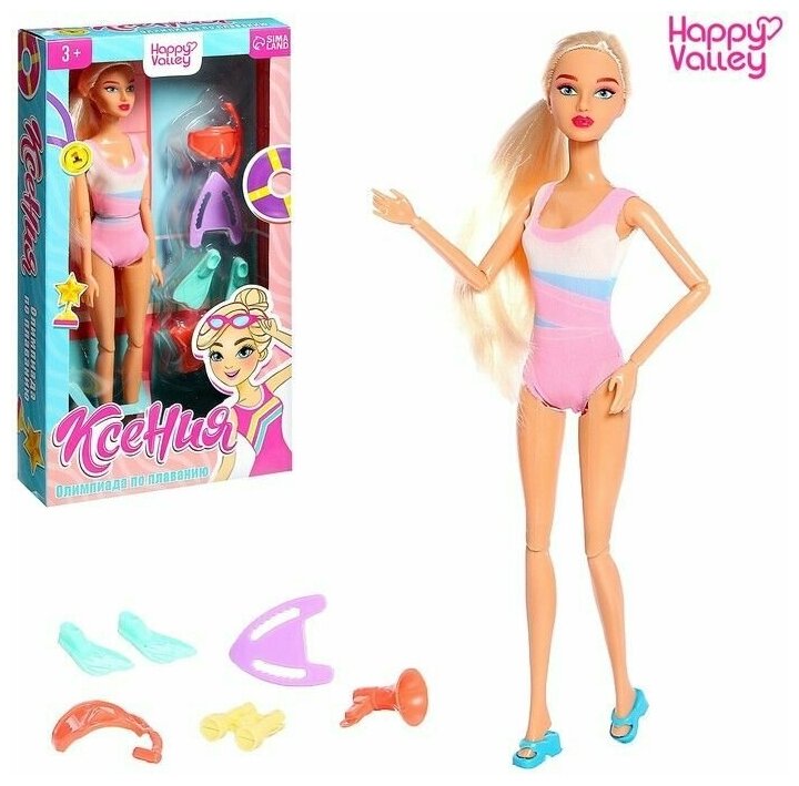 Кукла модель для девочки Ксения - Олимпиада по плаванию, шарнирная