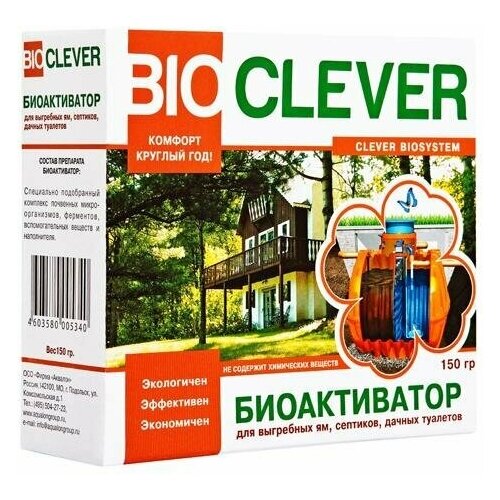 Биоактиватор Bioclever утилизатор дачный биосостав для очистки септика 2 уп