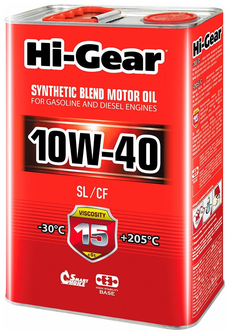 Моторное масло Hi-Gear 10W40 SL/CF, 4л HG1114