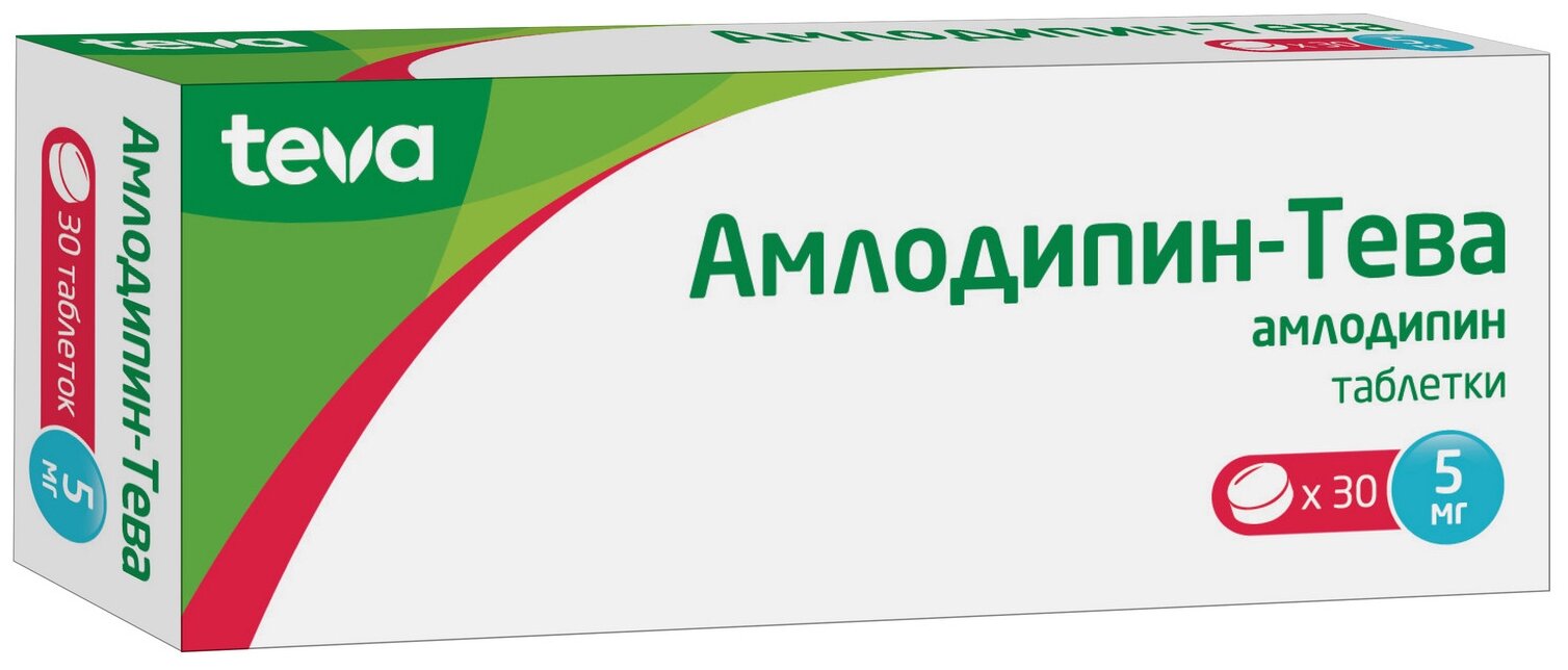 Амлодипин-Тева таб., 5 мг, 30 шт.
