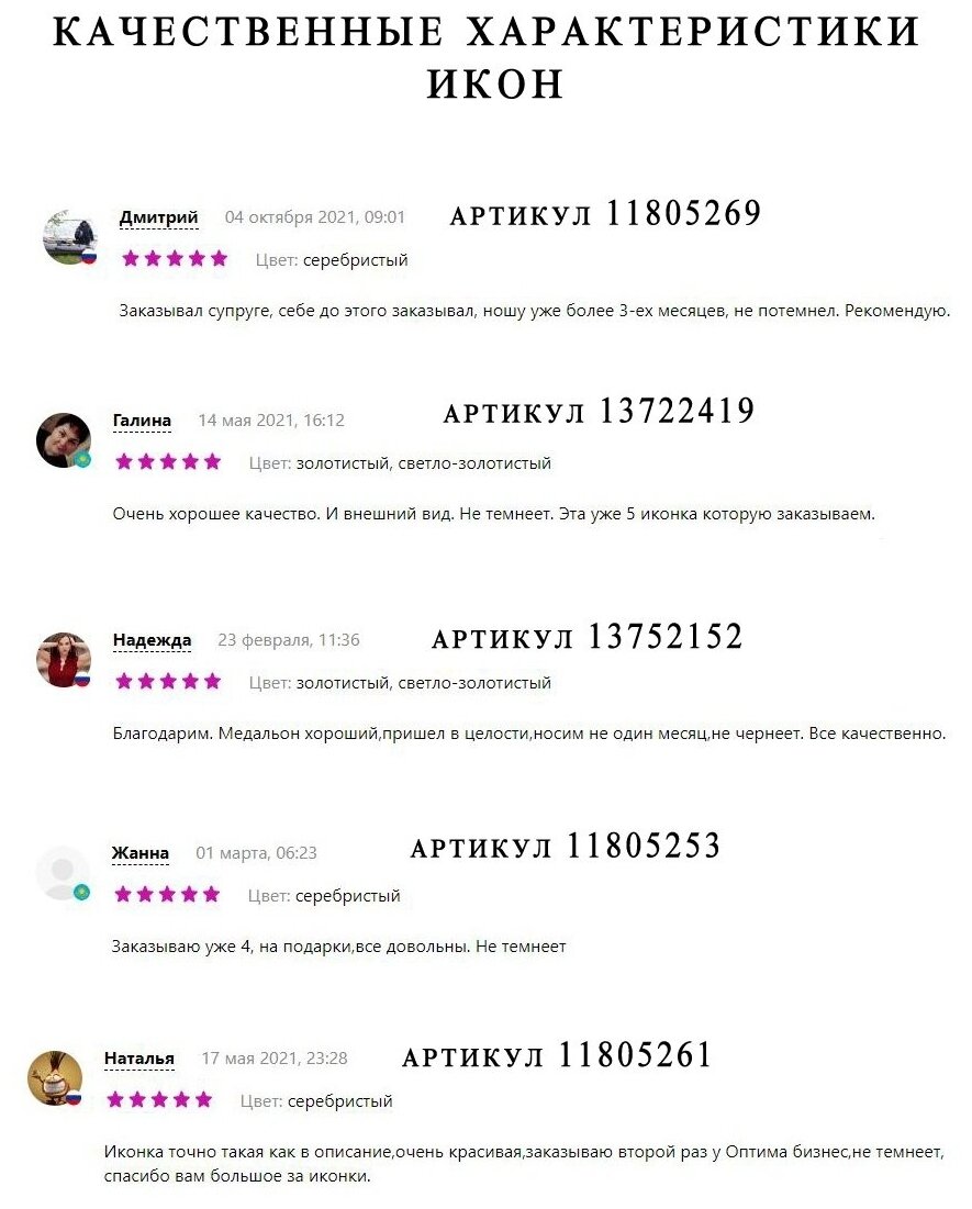 Иконка ОптимаБизнес