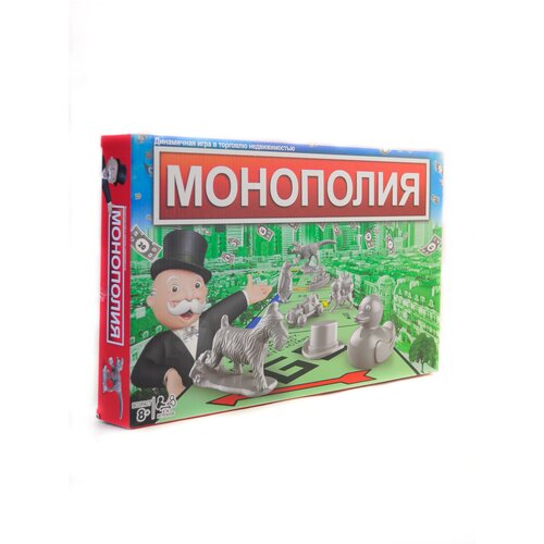 Игра настольная для всей семьи Монополия классическая./MONOPOLY/