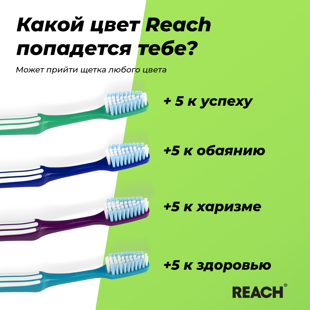 Зубная щетка рич контрол жесткая THE FIRST THAI BRUSH - фото №10