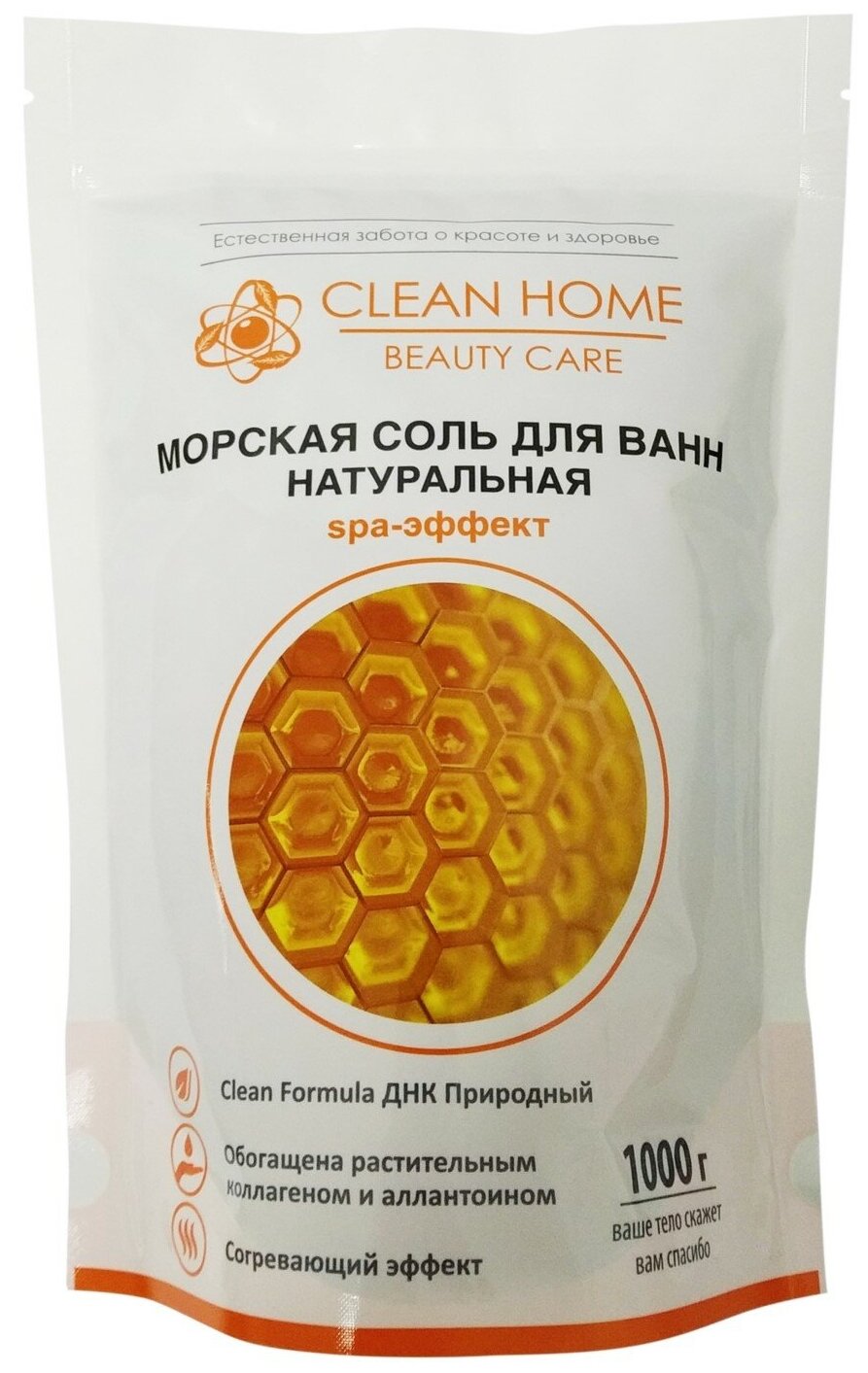 Соль для ванн Clean Home Beauty Care Согревающая - фото №14