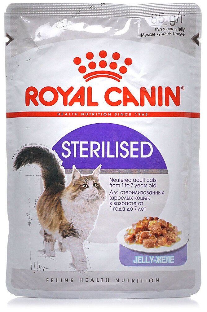 Корм влажный (паучи) Royal Canin Sterilised для взрослых стерилизованных кошек, кусочки в желе 85 г х 24 шт - фотография № 3
