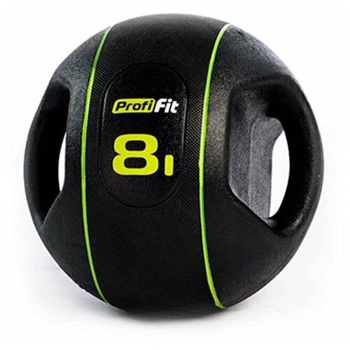 Медицинбол PROFI-FIT, с хватами 8 кг медицинбол profi fit с хватами 9 кг