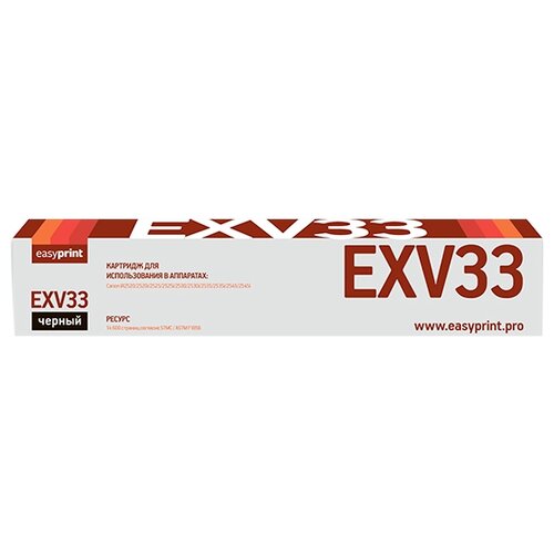 картридж easyprint lc 703 u Картридж EasyPrint LC-EXV33, 14600 стр, черный