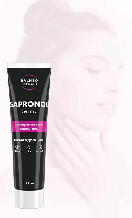 Арт Лайф, Репаративный комплекс Сапронол Дерма (Sapronol derma), 100 мл, При острых и хронических формах различных заболеваний кожи.