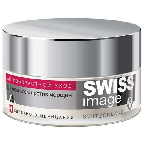 фото Крем Swiss Image против морщин 36+ дневной 50 мл