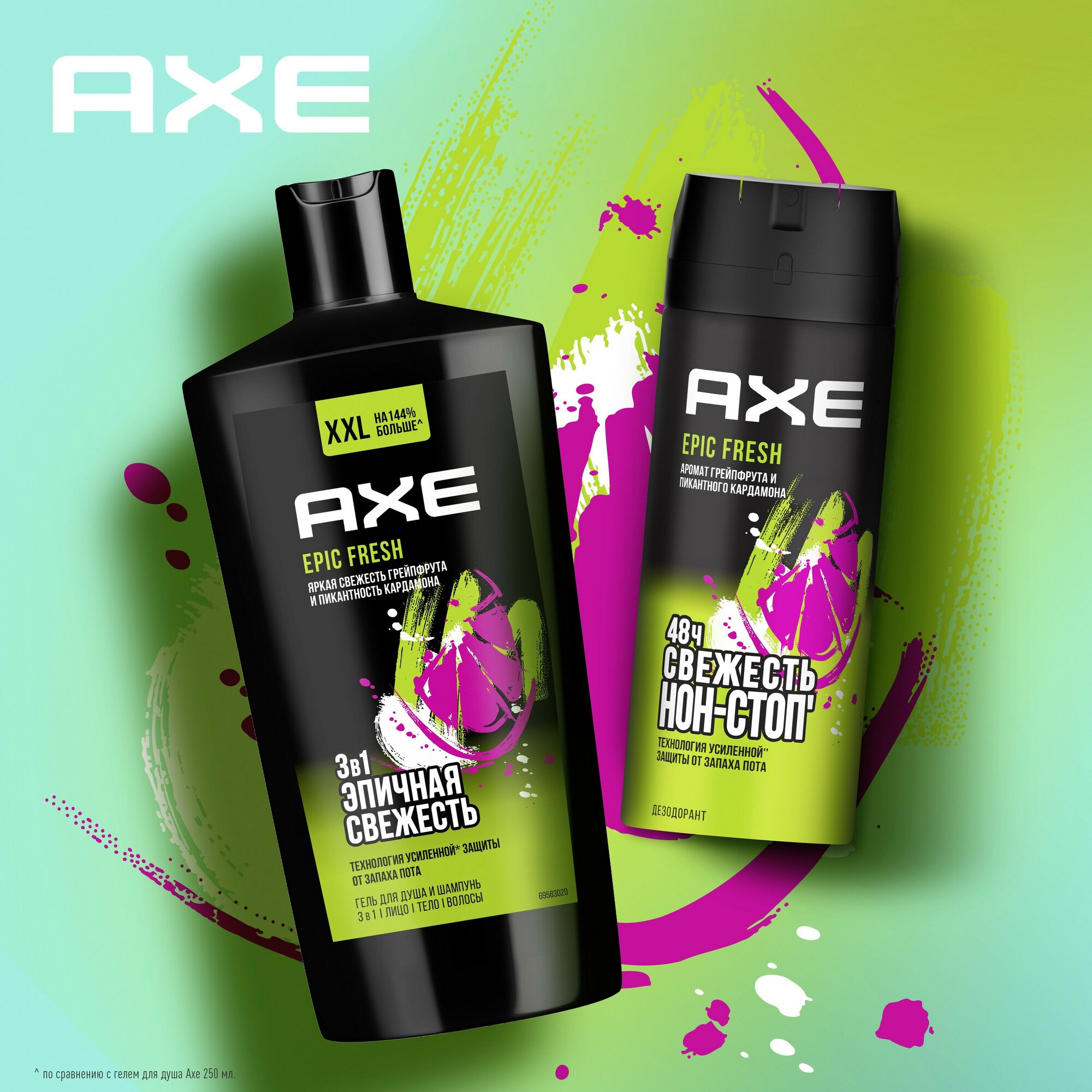 Дезодорант-аэрозоль AXE Epic Fresh 150мл - фото №8