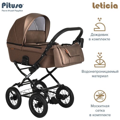 Коляска Pituso 1 в 1 Leticia Classic ткань/кожа короб Mocco+кожа Brown Metalic/12d