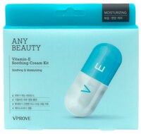 VPROVE Any Beauty Vitamin E Soothing Cream Увлажняющий крем в капсулах для лица и тела 18 г (3 шт.)