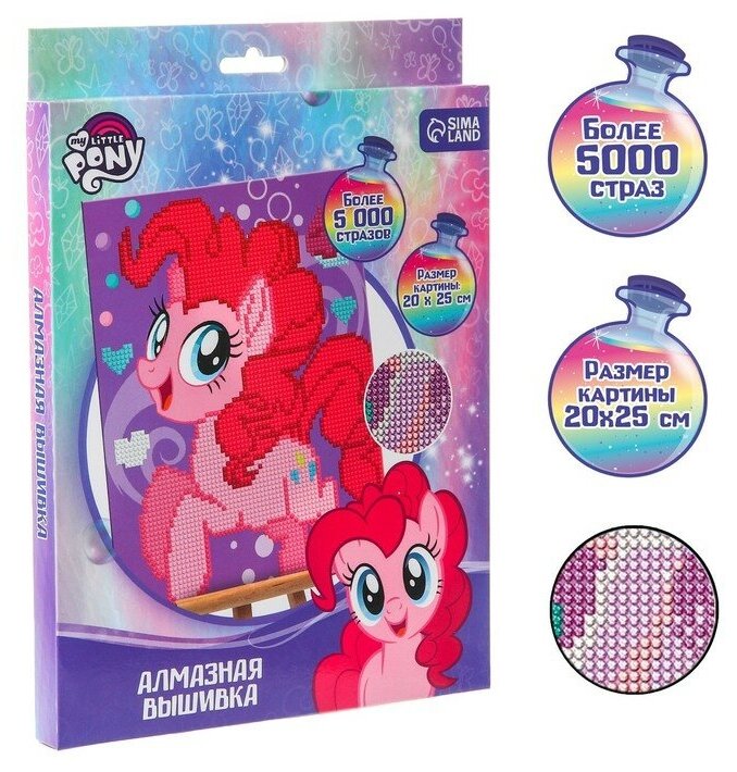 Hasbro Алмазная мозаика, 20 х 25 см, My Little Pony