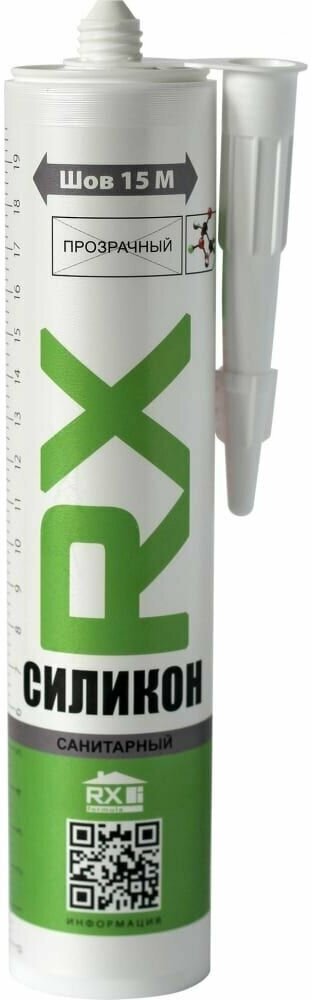 фото Герметик силиконовый санитарный Rx formula 280 мл