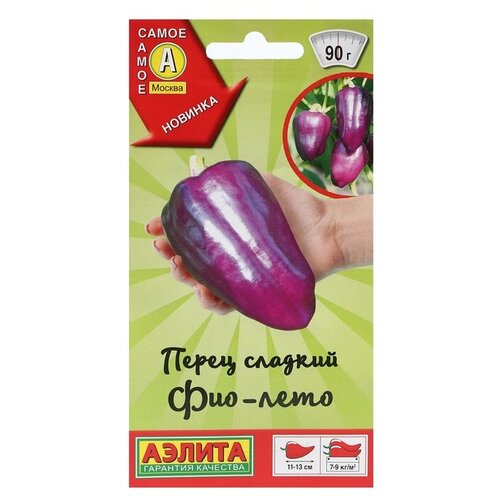 Семена Агрофирма АЭЛИТА Перец сладкий Фио-Лето 0.2 г