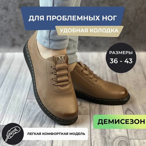 Мокасины  Без бренда, размер 37, черный