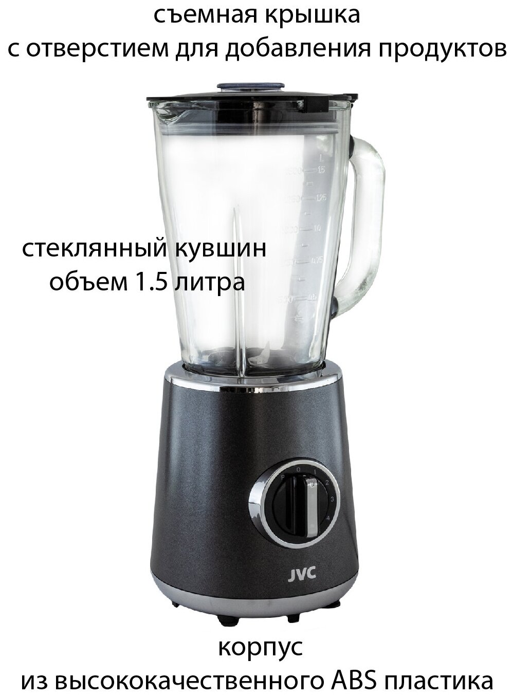 Блендер стационарный JVC JK-SB5220 черный