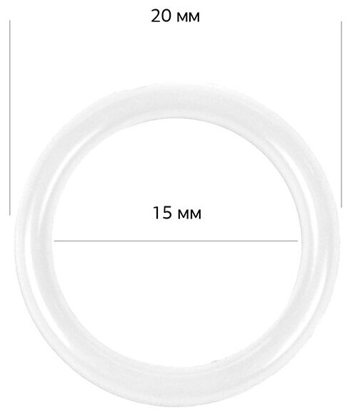 Кольцо для бюстгальтера пластик TBY-82607 d15мм, цв. белый, уп.100шт