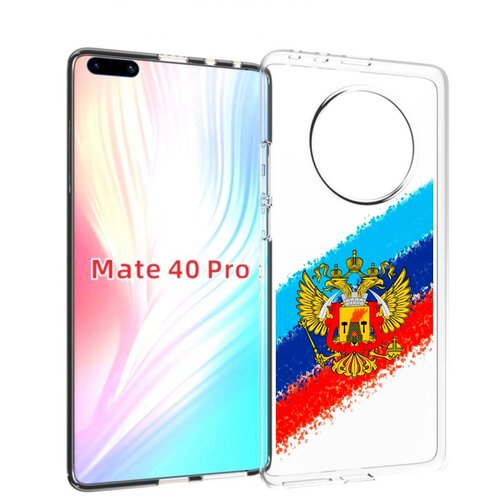 Чехол MyPads герб флаг ЛНР для Huawei Mate 40 Pro (NOH-NX9) задняя-панель-накладка-бампер