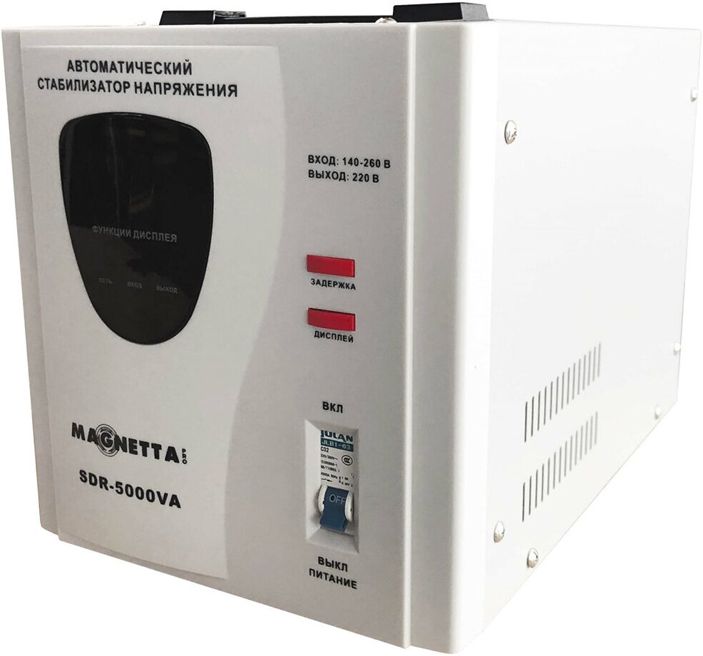 Стабилизатор напряжения MAGNETTA SDR-5000VA