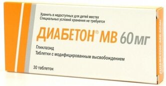 Диабетон МВ таб. с модиф. высв., 60 мг, 30 шт.