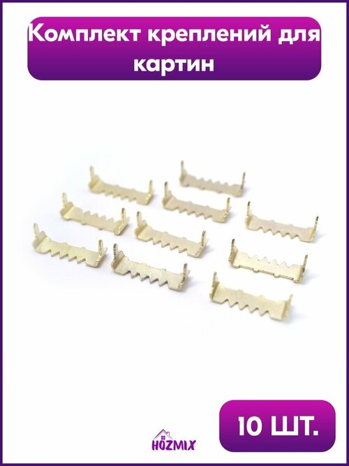 Крючок настенный, Крепления для картин и рамок