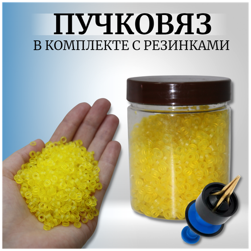 фото Пучковяз для мотыля с резинками / пучковяз для наживок на крючок цвет резинок -желтый poli-shop
