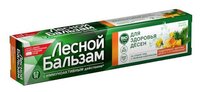 Зубная паста Лесной бальзам Интенсивная защита 50+, прополис и зверобой 75 мл