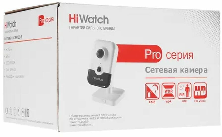 Видеокамера IP HiWatch - фото №7