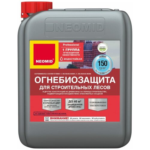 огнебиозащита для строительных лесов neomid неомид 6 кг н огн труд 6 гот Neomid Огнебиозащита для строительных лесов Neomid / Неомид